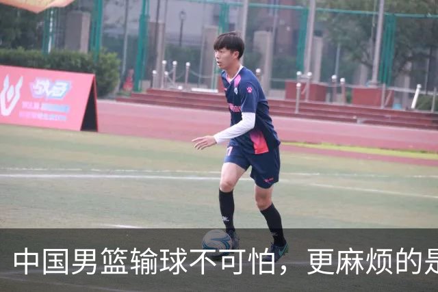 中国男篮输球不可怕，更麻烦的是这三件事，世预赛可能要垫底出局