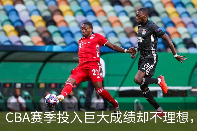 CBA赛季投入巨大成绩却不理想，杜锋还能不能继续执教广东队？